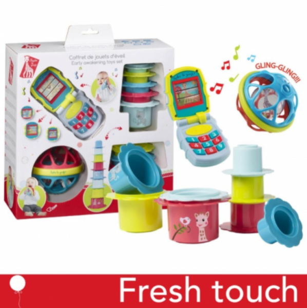 Софи Жирафчето Kомплект играчки: музикален телефон, топка и подреждащи се чашки